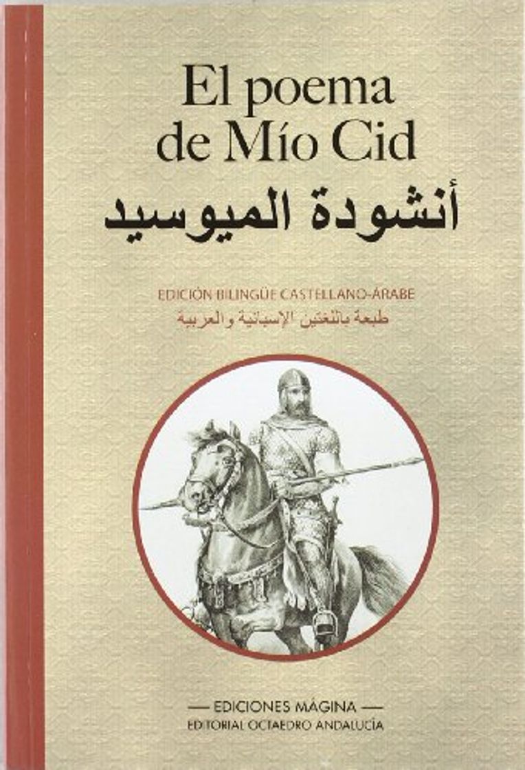 Book El poema de Mío Cid : edición bilingüe castellano árabe (Biblioteca Omeya Juvenil)