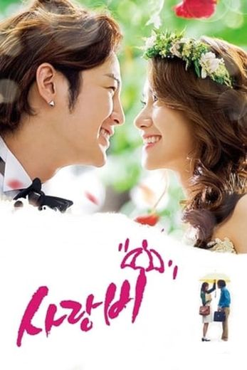 Love Rain