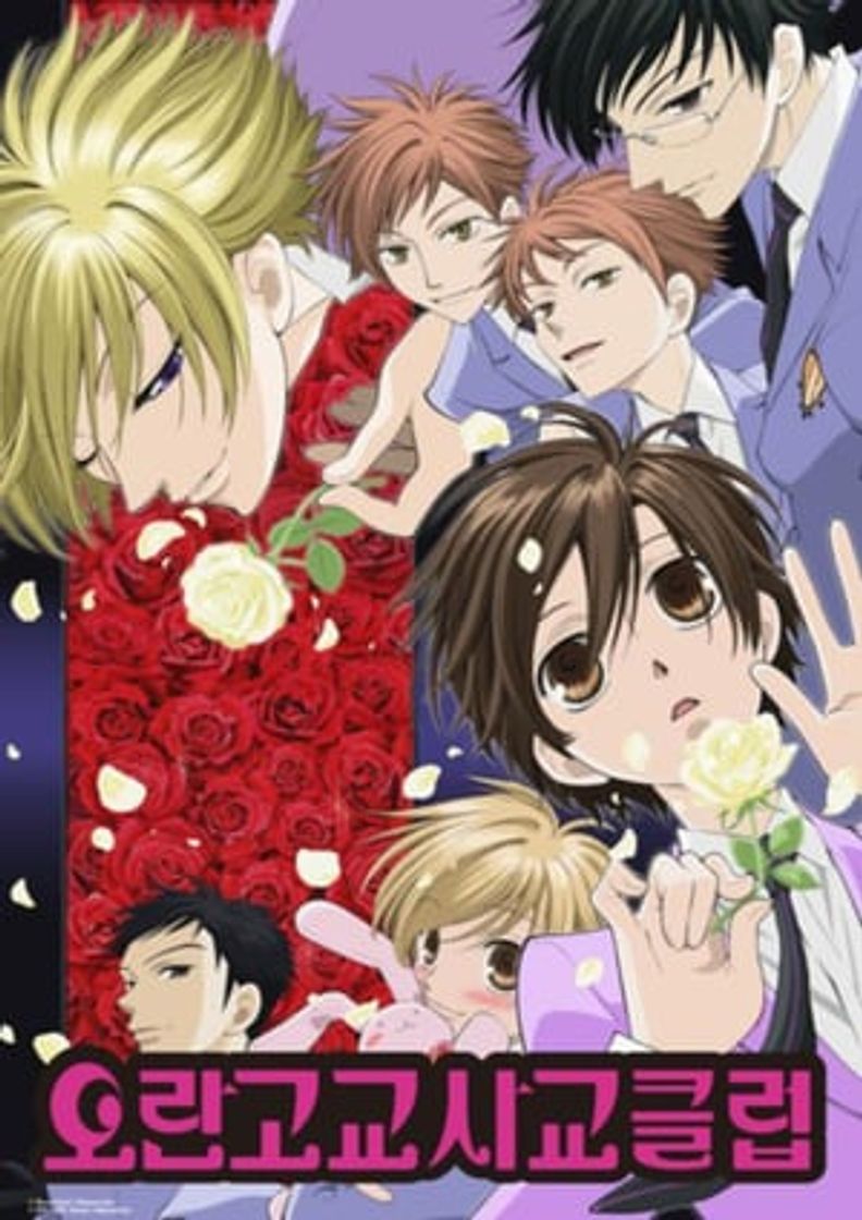 Serie Ouran High School Host Club