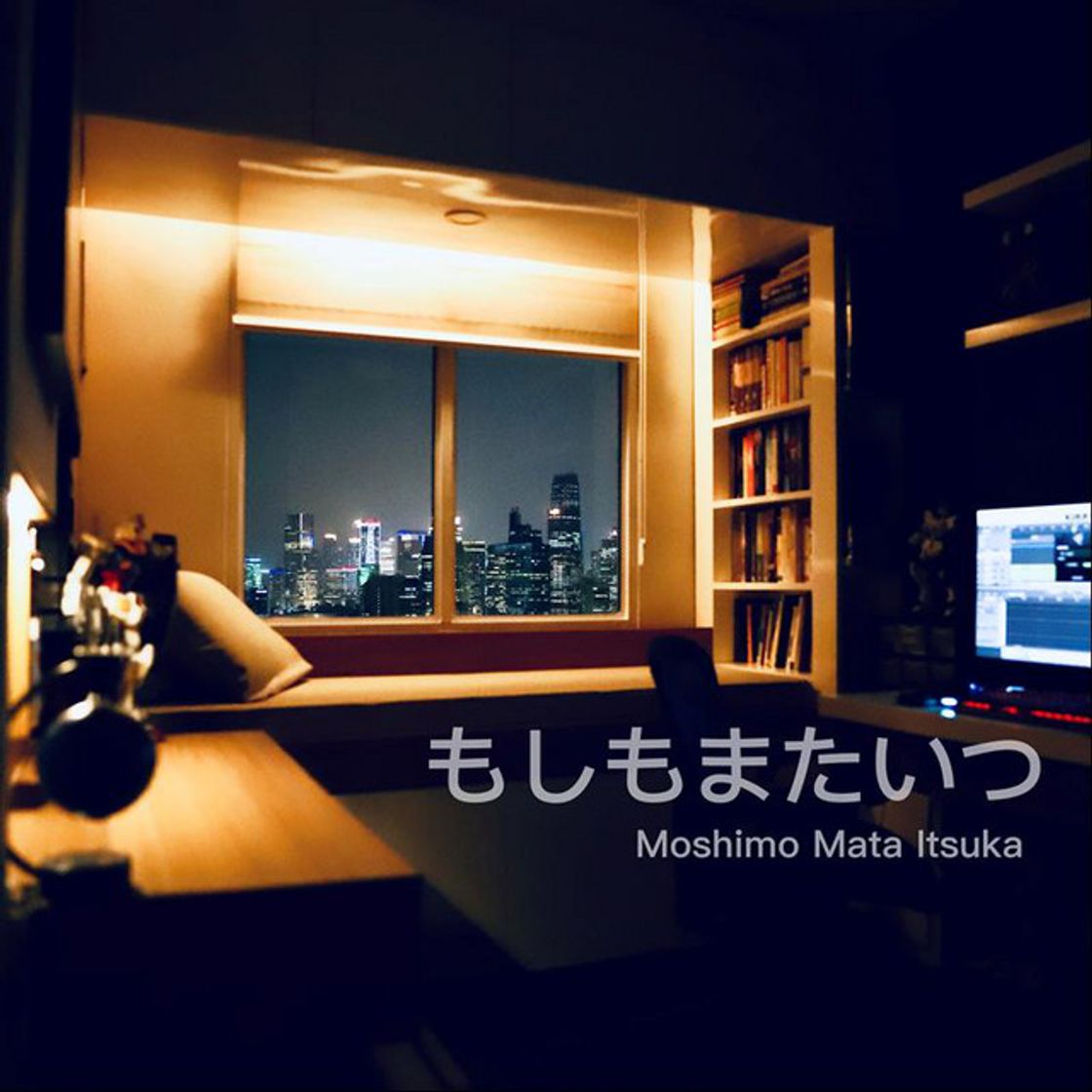 Music もしもまたいつか (Moshimo Mata Itsuka) Feat. Ariel NIDJI