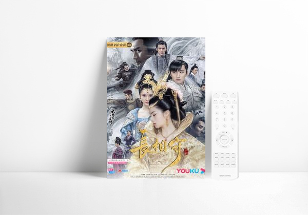 Serie 木槿花西月锦绣