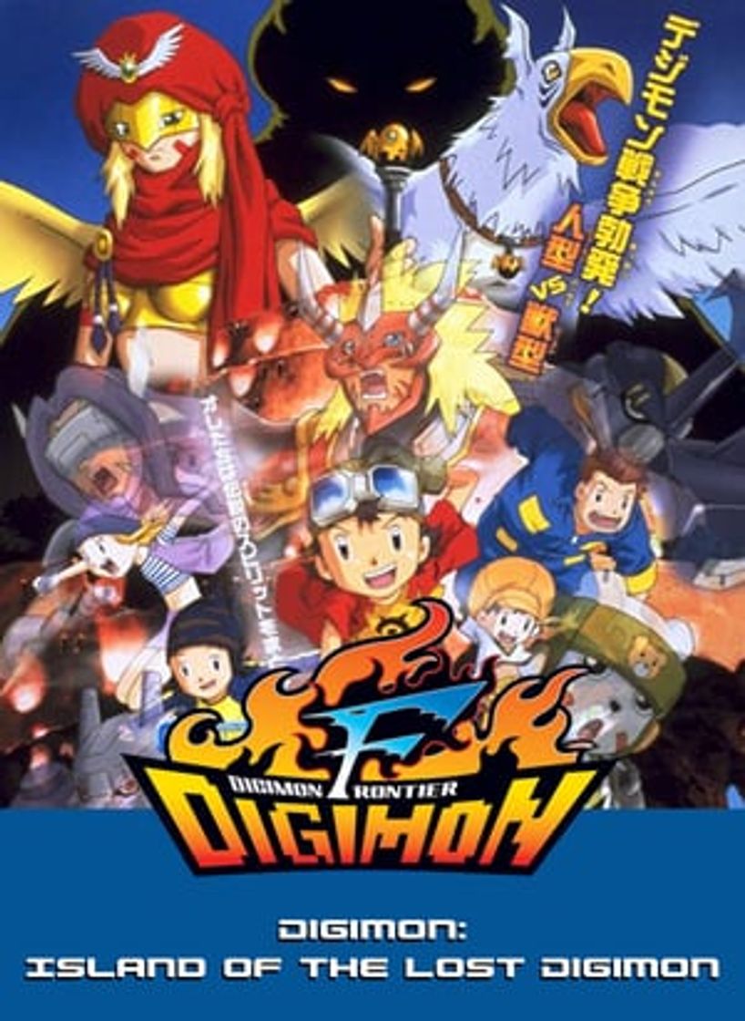 Película Digimon Frontier: Kodai Digimon Fukkatsu!!