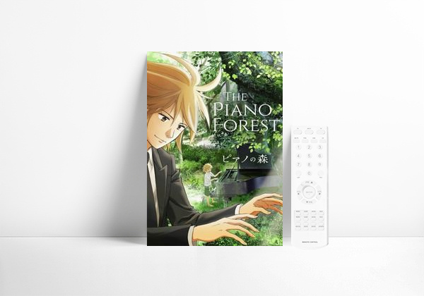 Serie El bosque del piano