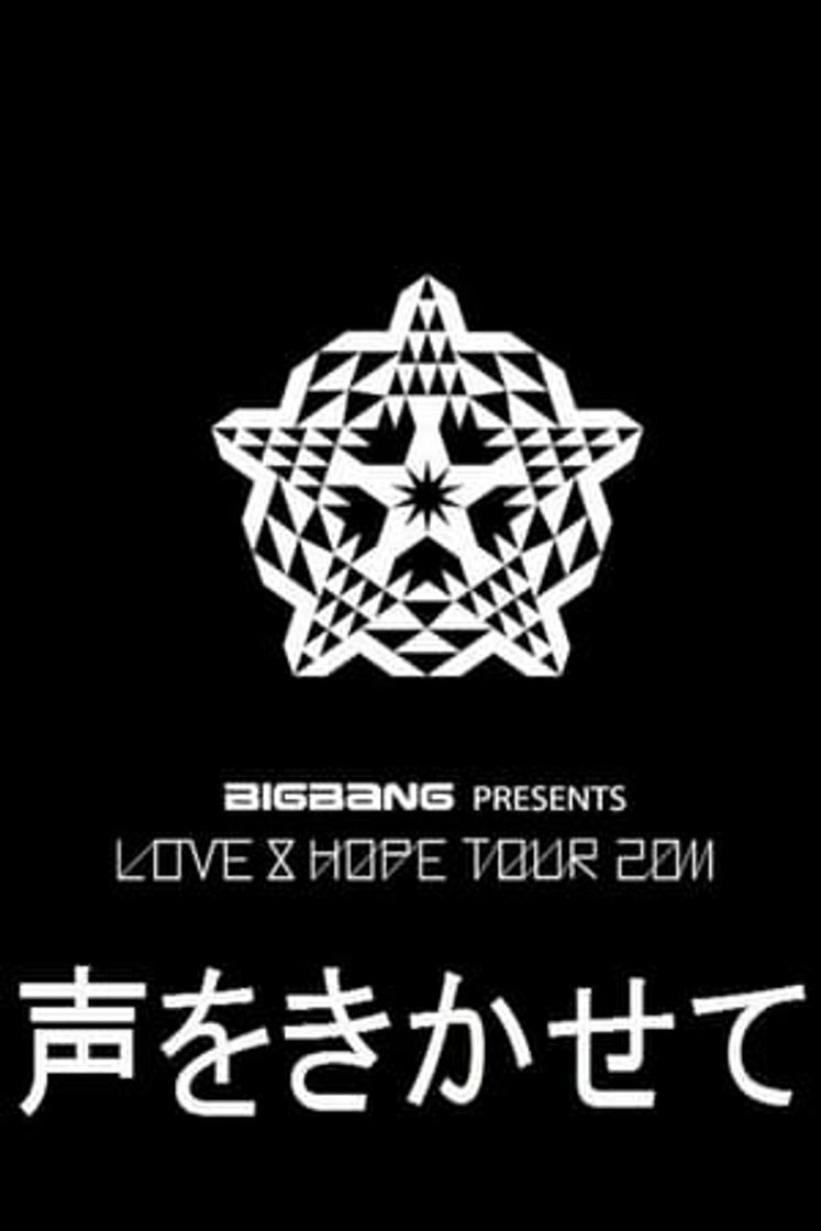 Movie Love & Hope Tour 2011