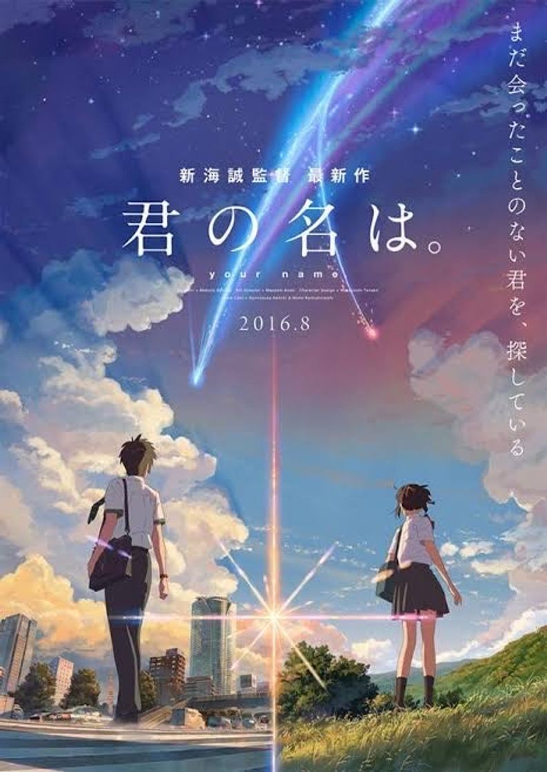 Moda Your Name Trailer Español Latino - YouTube