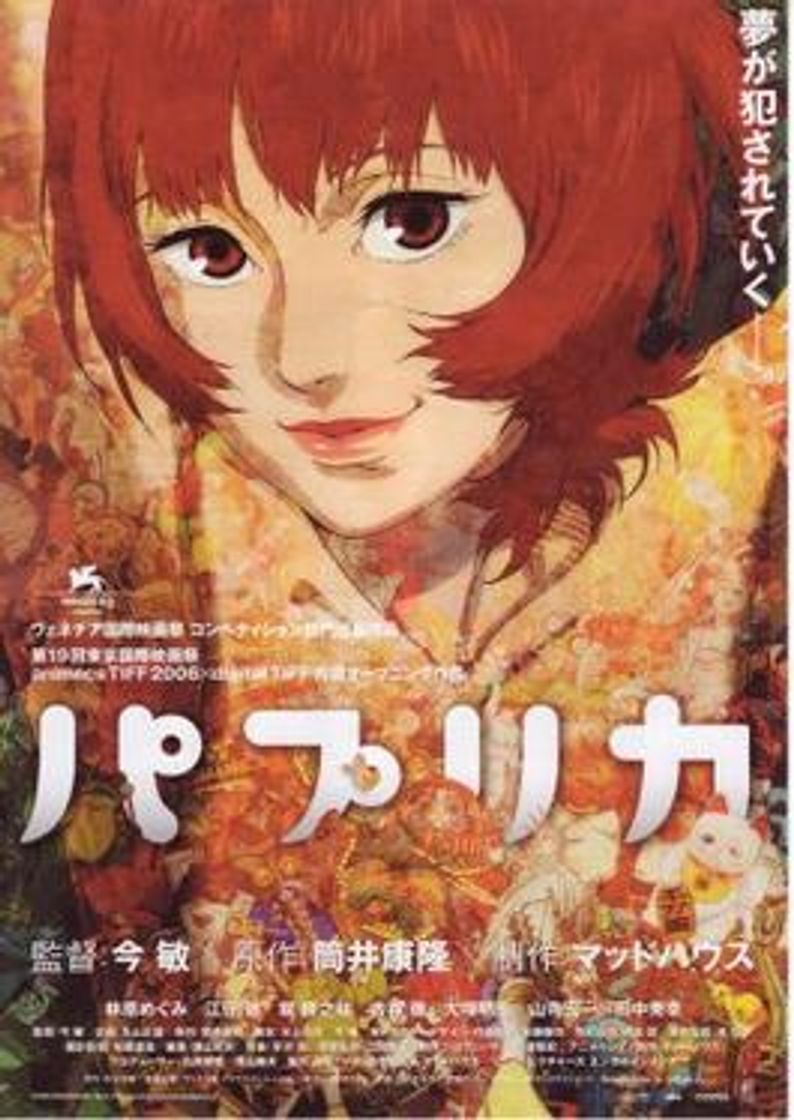 Movie Paprika, detective de los sueños