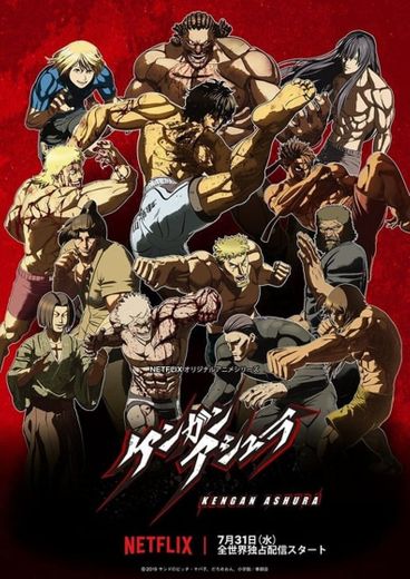 KENGAN ASHURA