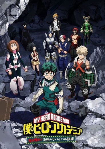 My Hero Academia: Make it! Do-or-Die Survival Training