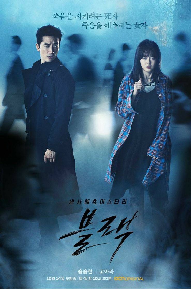 Series black una serie coreana  sobrenatural y suspenso