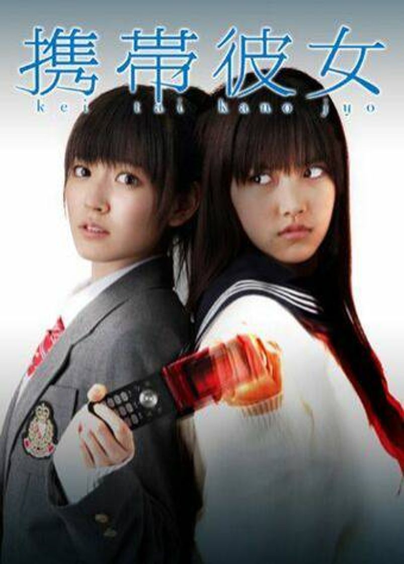 Movie Keitai Kanojo