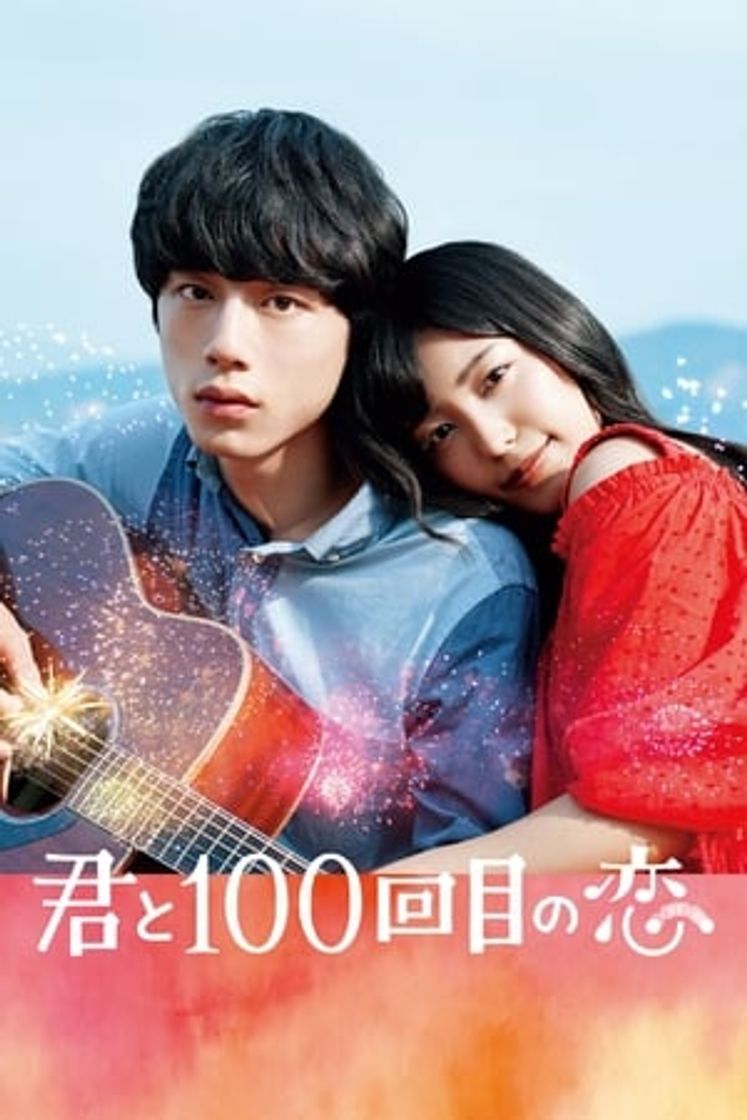 Movie Kimi to 100 Kaime no Koi