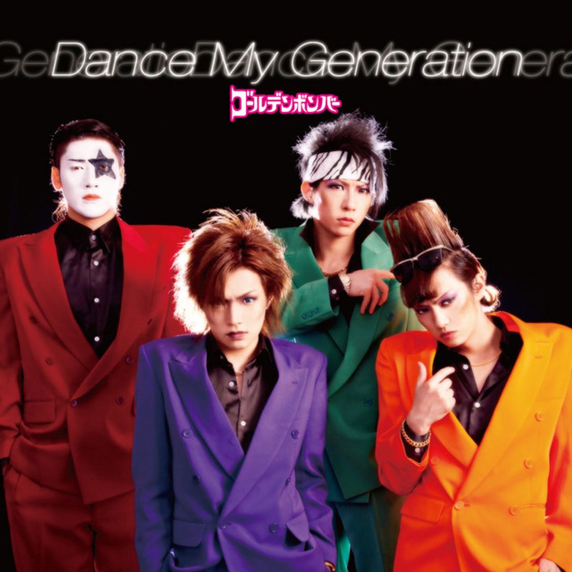 Music Dance My Generation