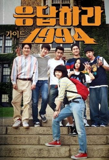 Reply 1994