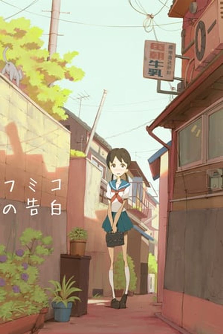 Movie Fumiko's Confession