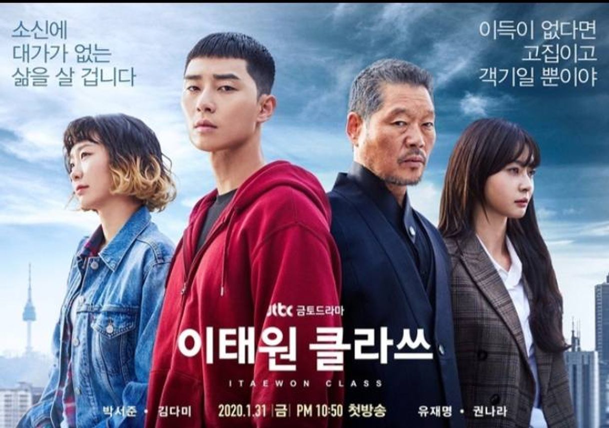 Intaewon Class