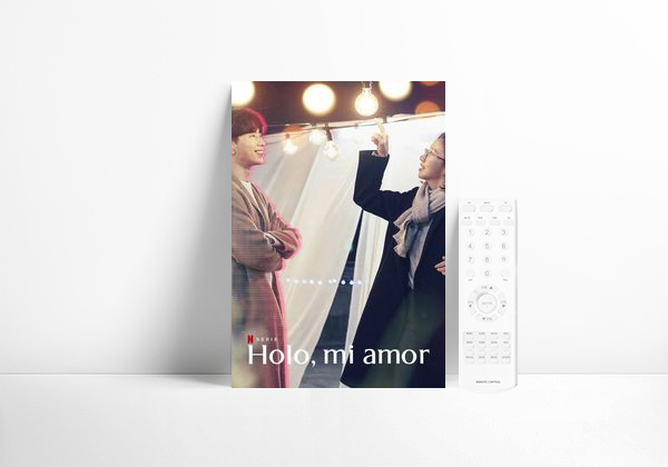 Holo, Meu Amor
