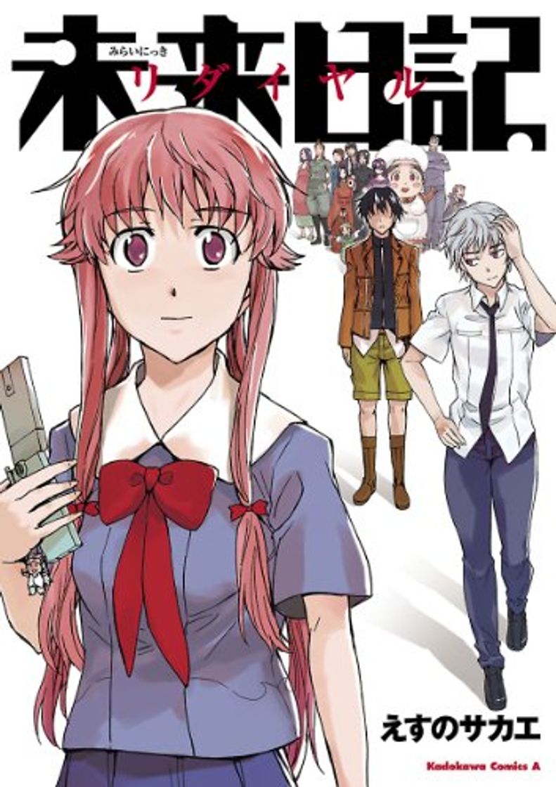 Película The Future Diary: Redial