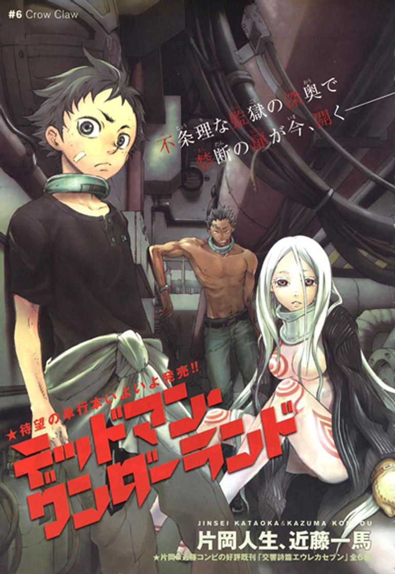 Movie Deadman Wonderland: The Red Knife Wielder