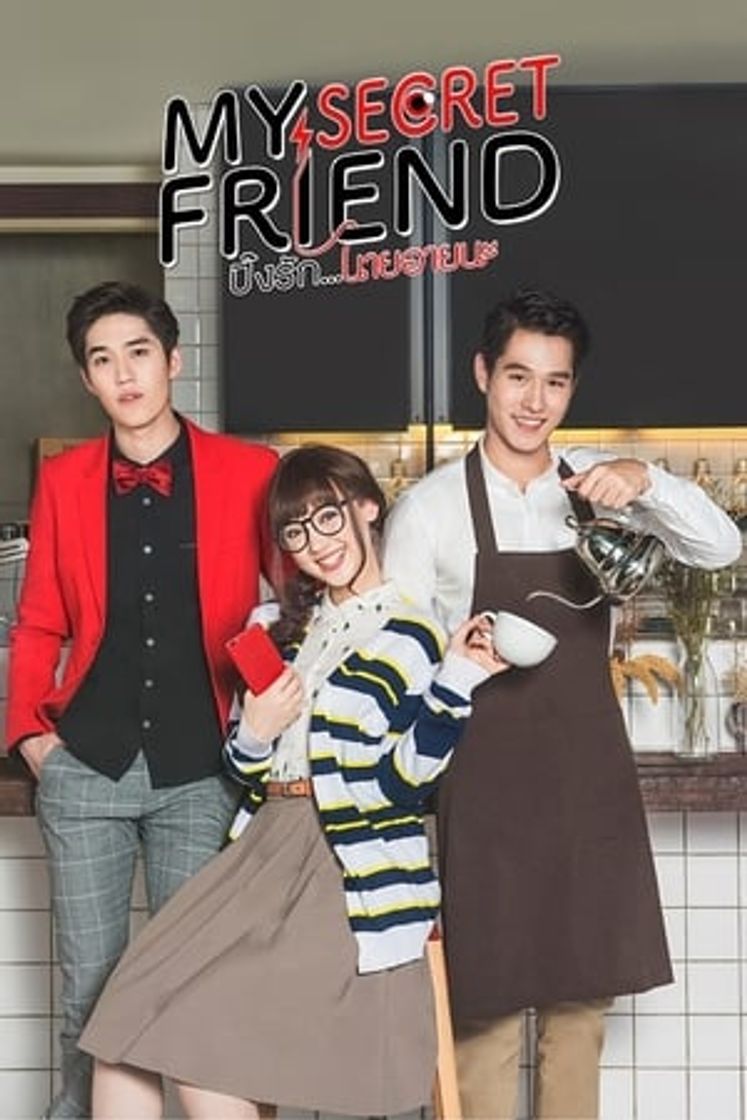 Serie My Secret Friend ปิ๊งรัก..นายอายนะ