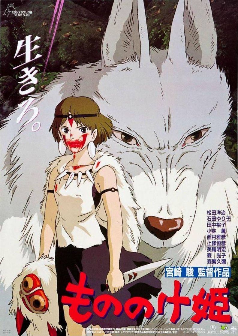 Moda Princesa Mononoke