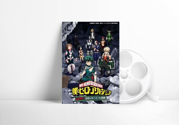 Movie My Hero Academia: Make It! Do-or-Die Survival Training, Part 2