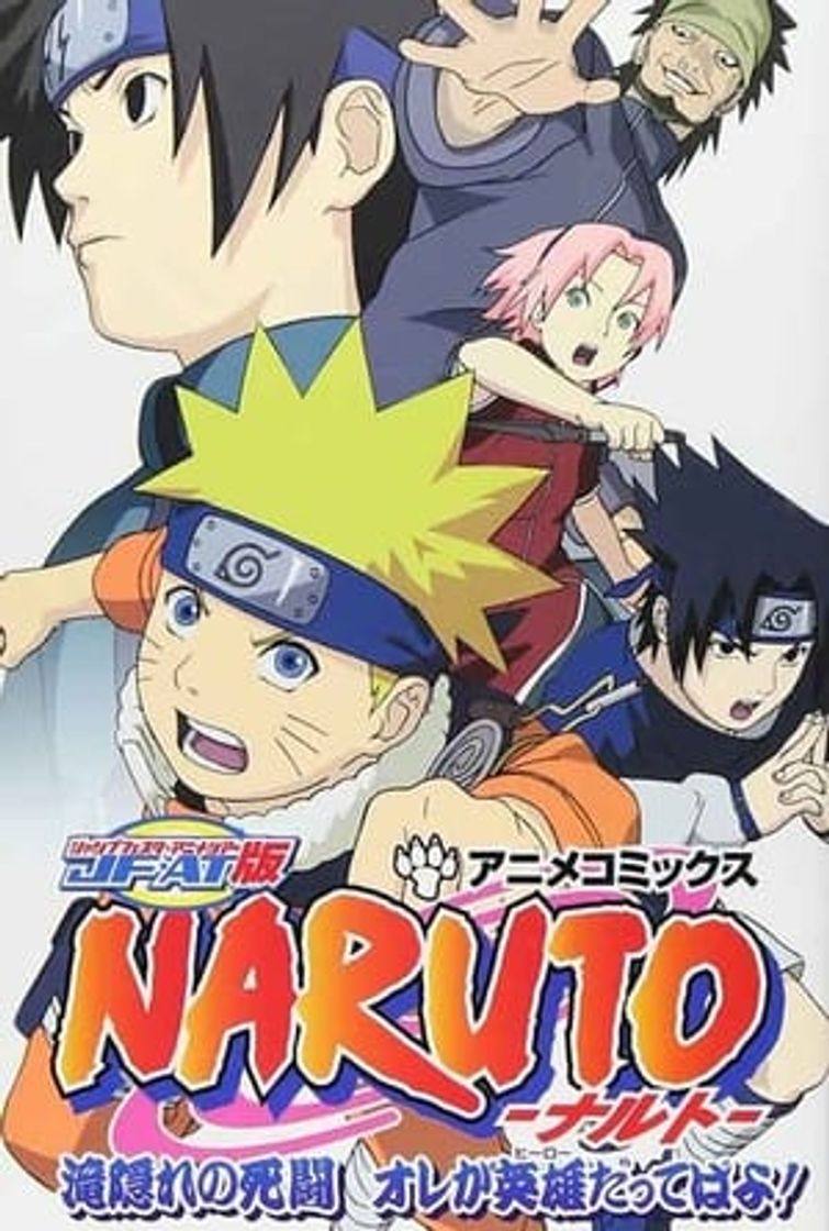 Movie Naruto: Batalla en la cascada oculta: ¡yo soy el héroe! OVA