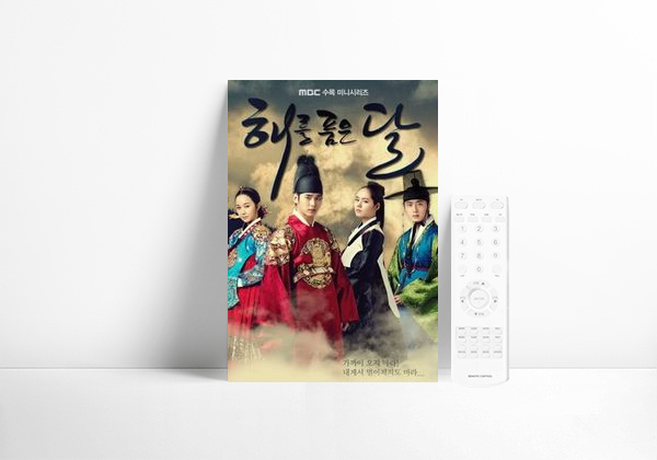 Serie The Moon Embracing the Sun
