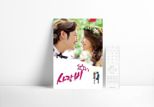 Serie Love Rain