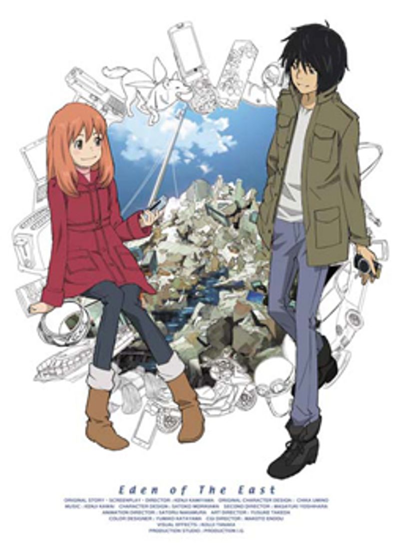 Higashi No Eden
