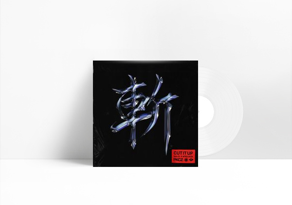 Music CL discography
