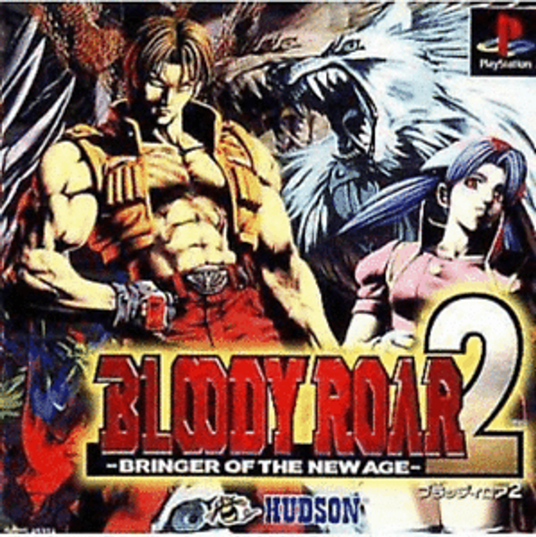 Videojuegos Bloody Roar 2