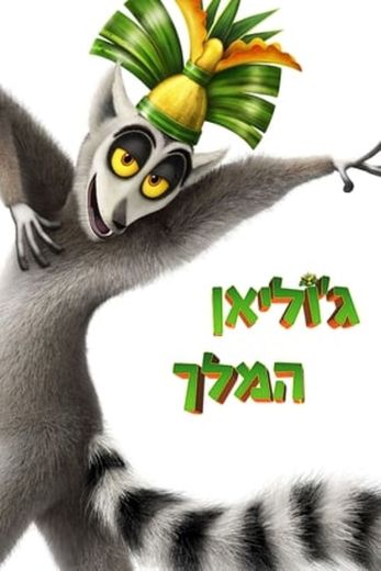 All Hail King Julien