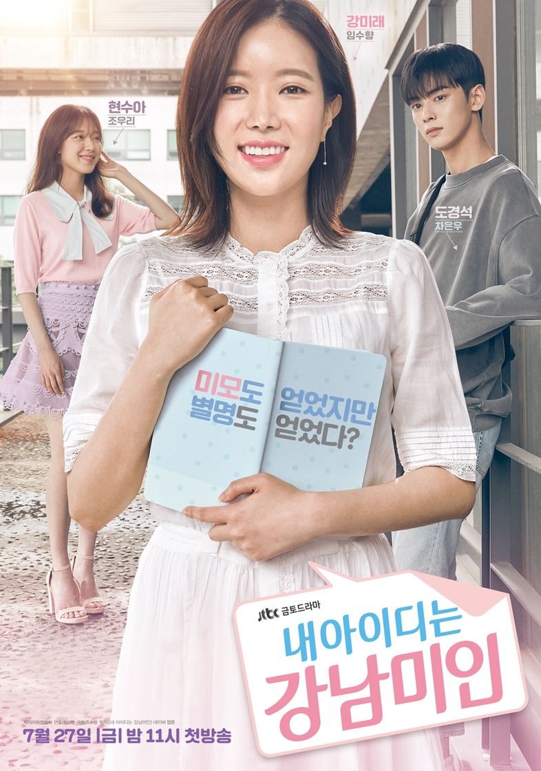 Social My id is gangnam beauty 