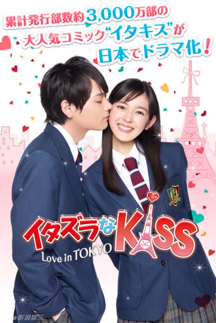 Social itazura na kiss love in tokyo 