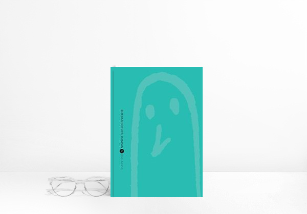 Libro Buenas noches