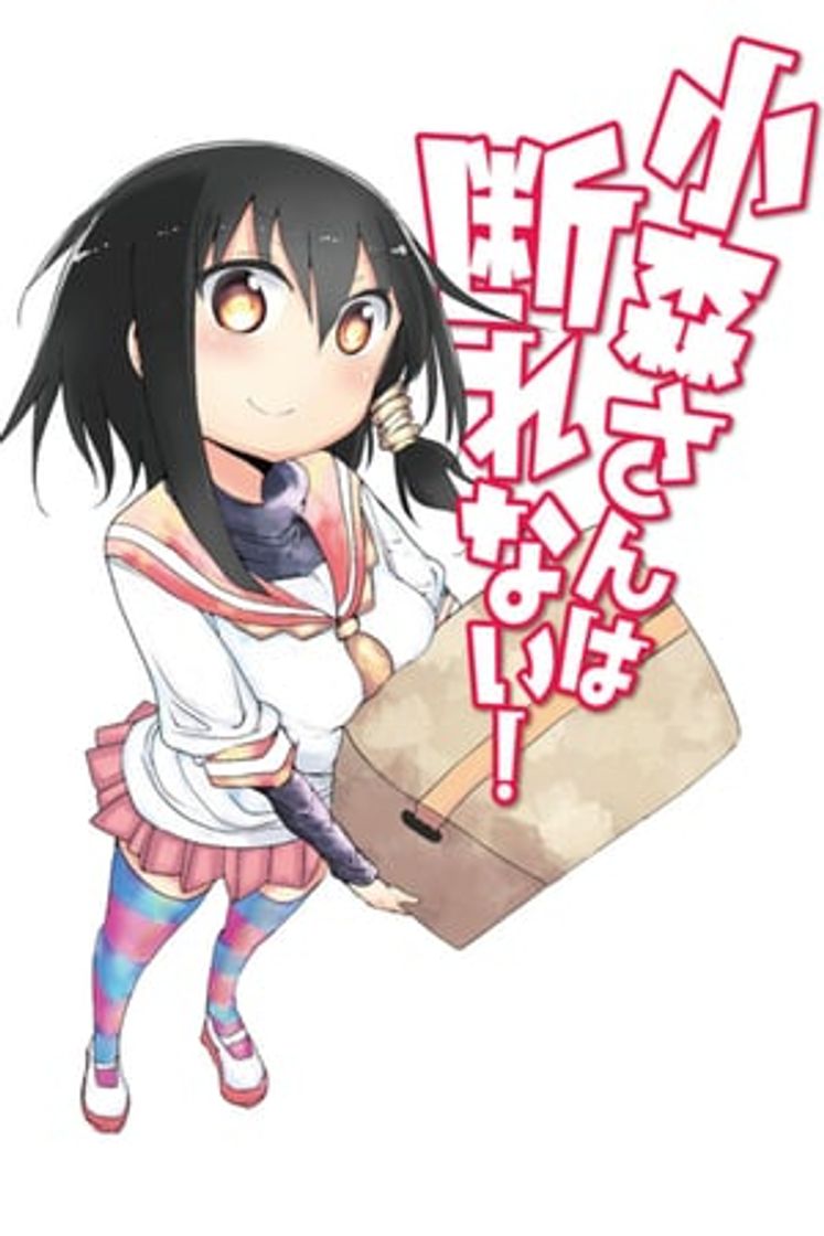 Serie Komori-san wa Kotowarenai!