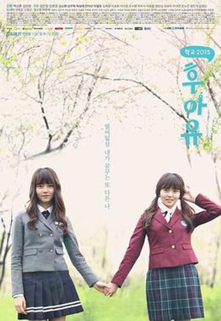 School 2015