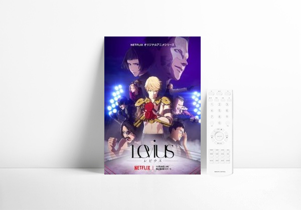 Serie Levius