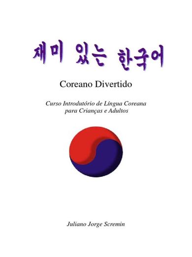 Apostila Alfabeto - Coreano Divertido