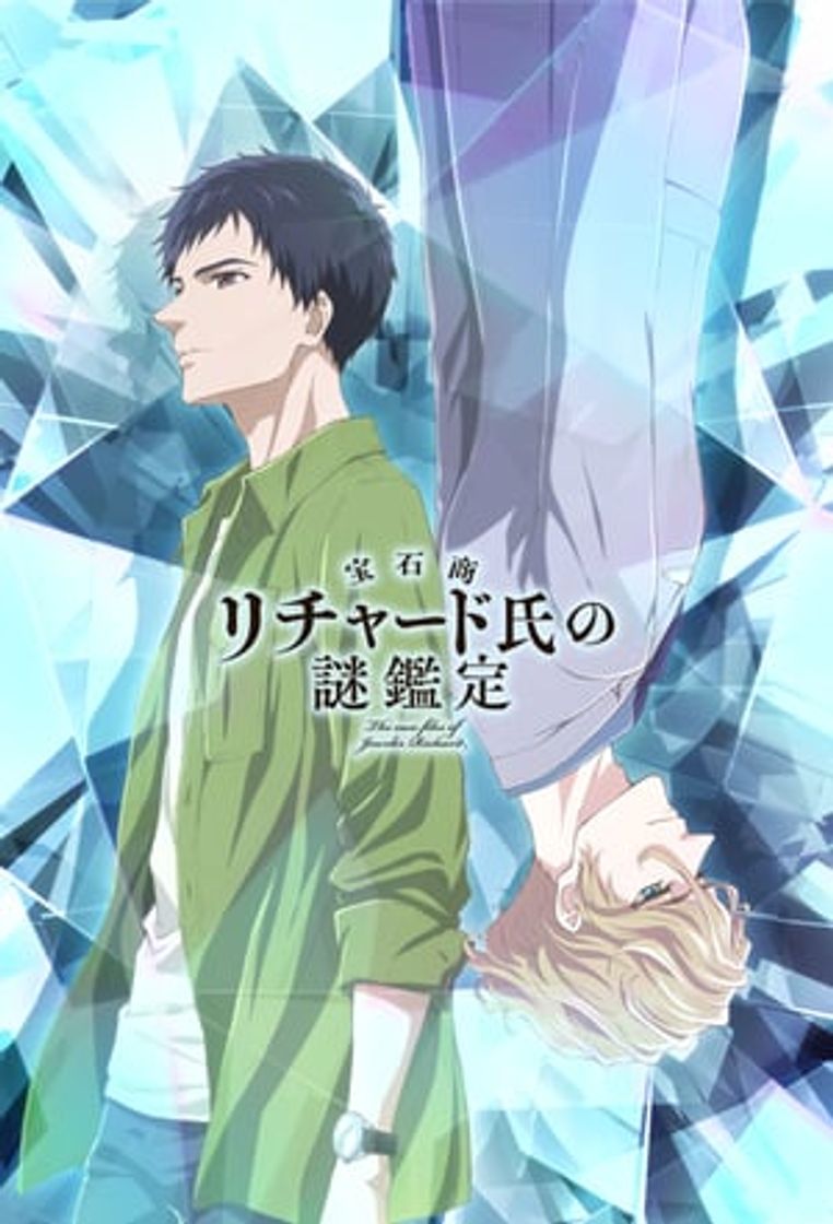 Serie Housekishou Richard-shi no Nazo Kantei