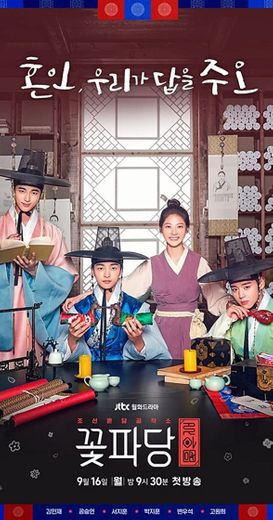 Flower Crew: Joseon Marriage Agency