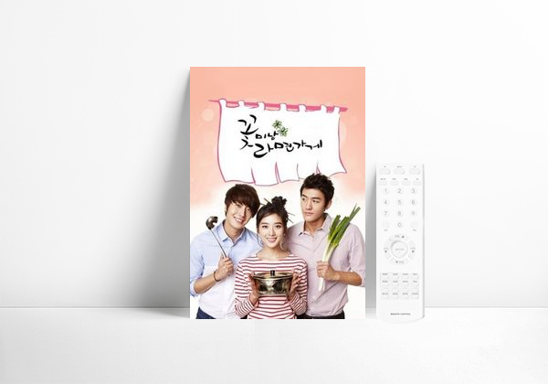 Serie Flower Boy Ramen Shop