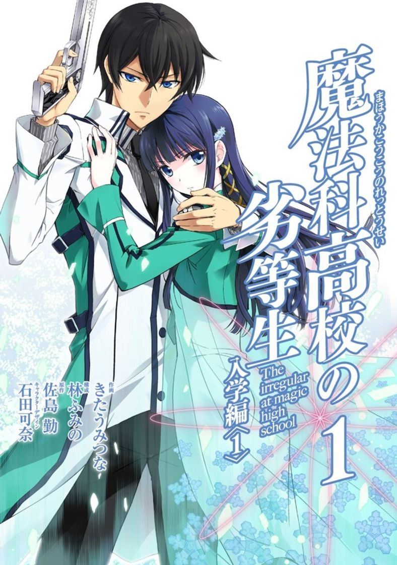 Moda Mahouka Koukou no Rettousei