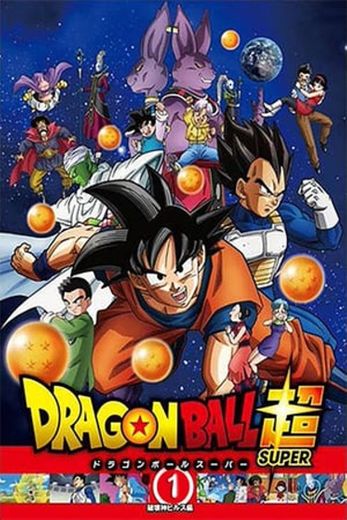 Dragon Ball Super