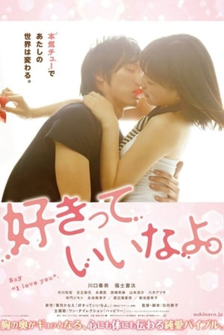 Movie Say "I love you."