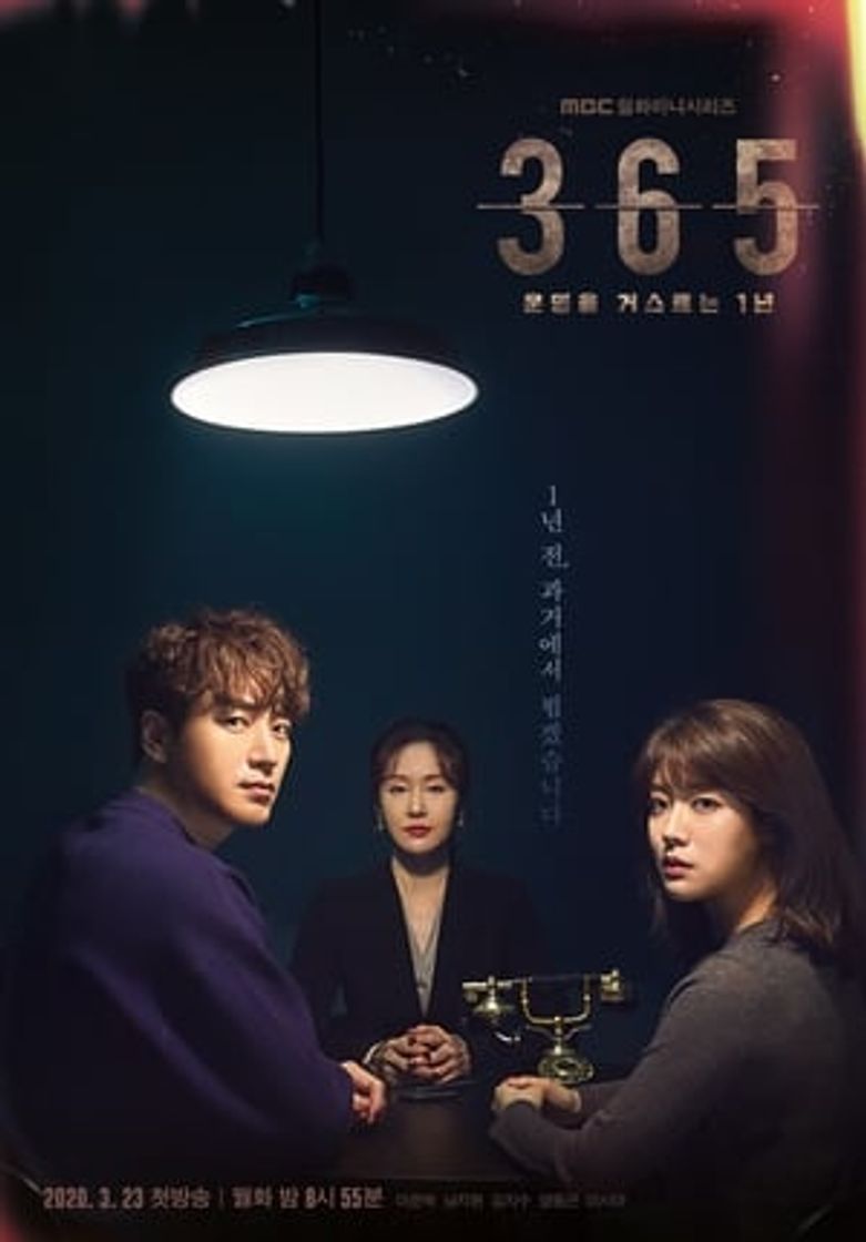 Serie 365 : 운명을 거스르는 1년