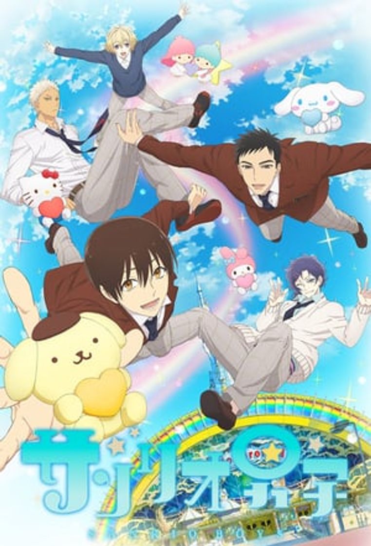 Serie Sanrio Danshi