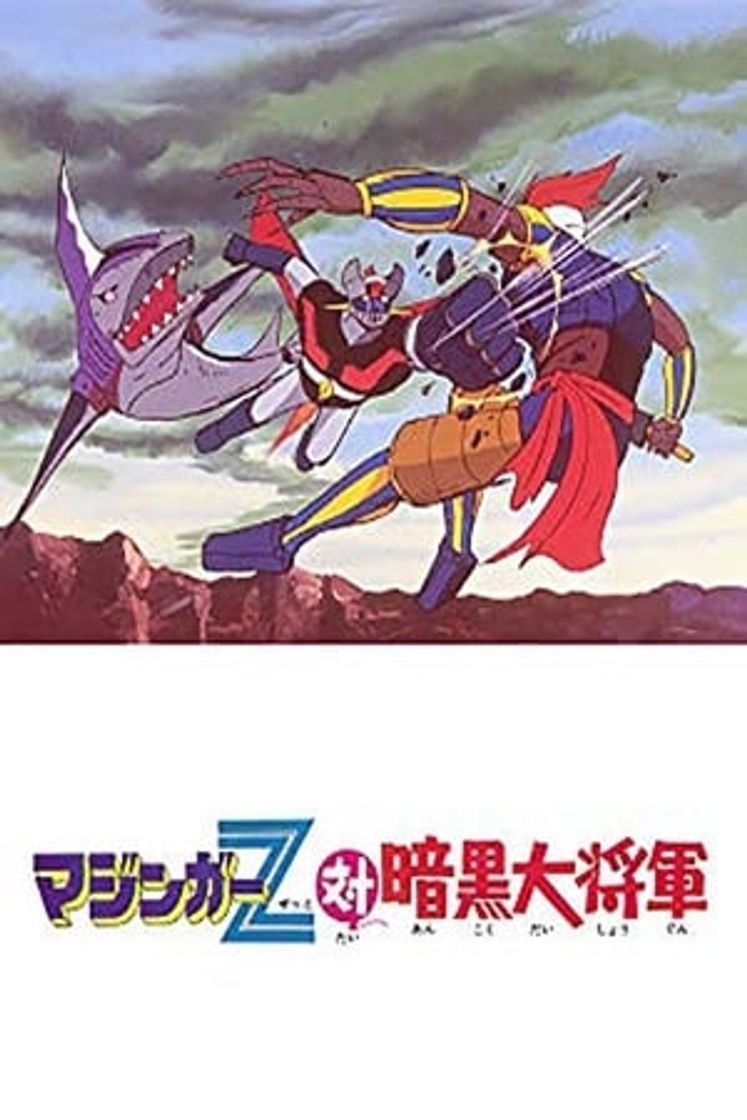 Película Mazinger Z contra el General Negro