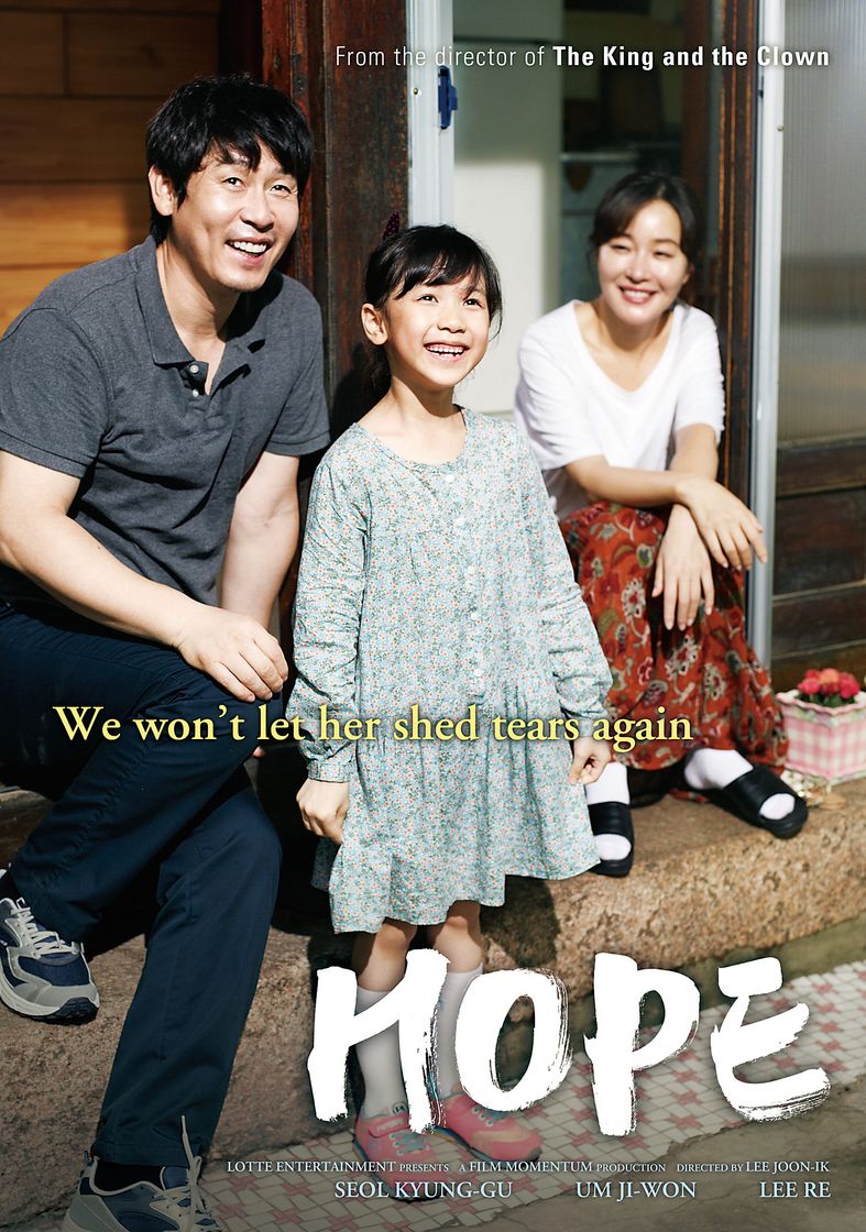 Movie So-Won