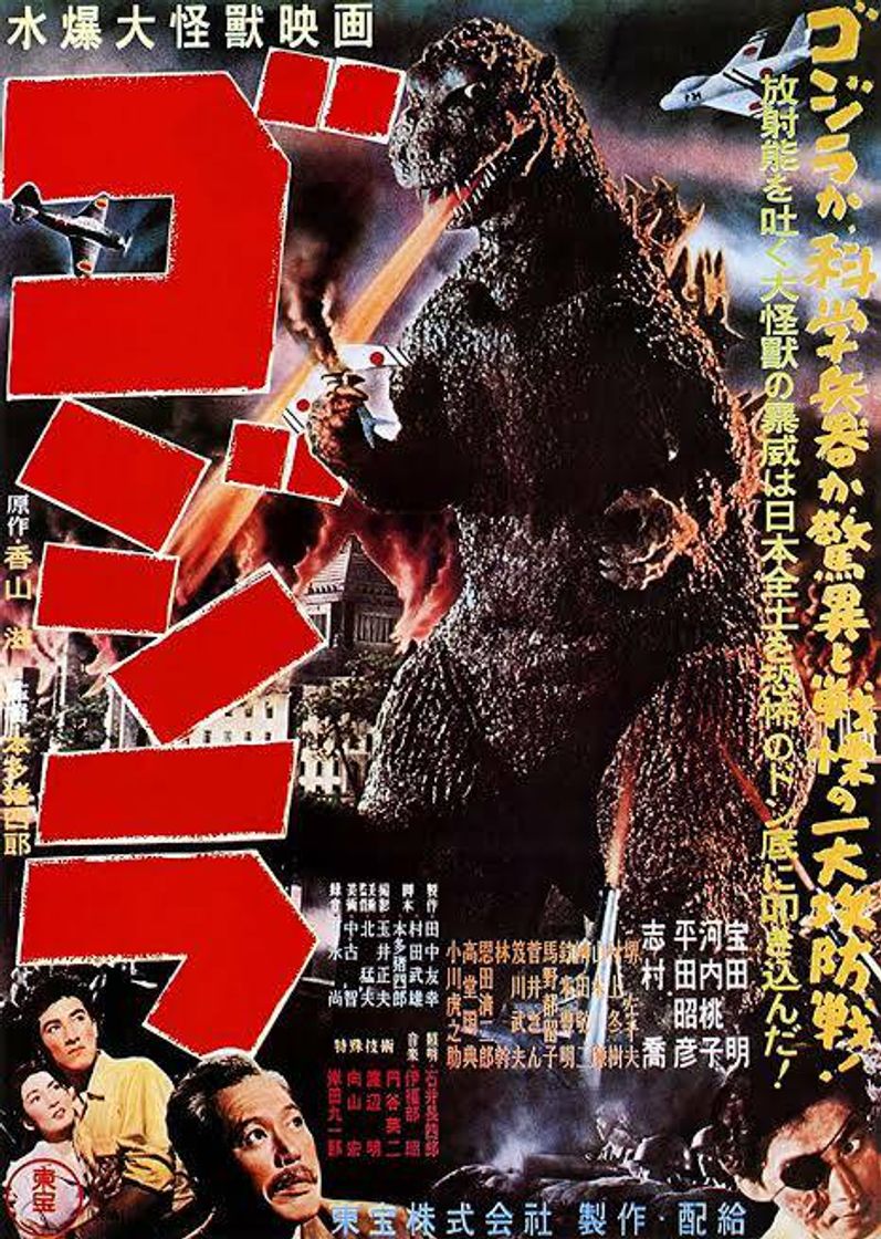 Movie Godzilla, Japón bajo el terror del monstruo